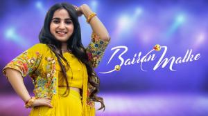 Bairan Matke on Saga Music Haryanvi