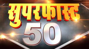 Super Fast 50 on TV9 Maharashtra