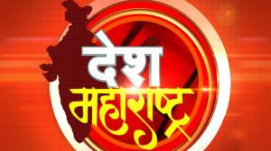 Desh Maharashtra on TV9 Maharashtra