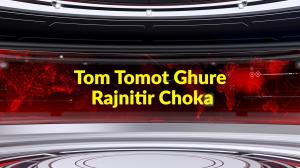 Tom Tomot Ghure Rajnitir Choka on News 18 Assam