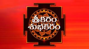 Srikaram Subhakaram Episode 2434 on Zee Telugu