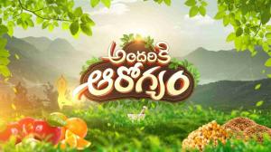 Aarogyame Mahayogam Episode 31 on Zee Telugu