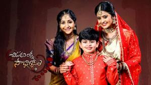 Chi.Lakshmi Sowbhagyavathi Episode 1 on Zee Telugu