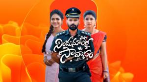Nindu Noorella Sahavasam Episode 1 on Zee Telugu