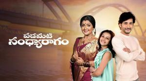 Padamati Sandhya Ragam Episode 1 on Zee Telugu