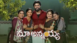Maa Annayya Episode 1 on Zee Telugu