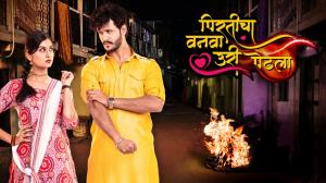 Pirticha Vanva Uri Petla Episode 421 on Colors Marathi HD