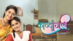 Kavyaanjali - Sakhi Saavali Episode 319 on Colors Marathi HD