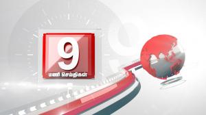 9 Mani Seithigal on Thanthi TV
