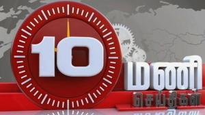 10 Mani Seithigal on Thanthi TV