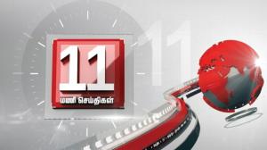 11 Mani Seithigal on Thanthi TV