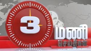 3 Mani Seithigal on Thanthi TV