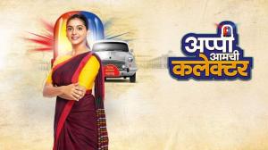 Aappi Amchi Collector Episode 561 on Zee Marathi HD
