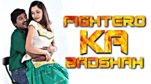 Fightero Ka Badshah on Colors Cineplex Superhit