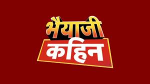 Bhaiya Ji Kahin on News 18 India