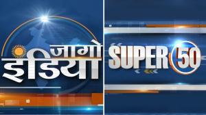 Jaago India / Super 50 on India TV
