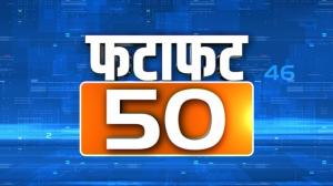 Fatafat 50 on India TV