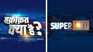 Haqiqat Kya Hai ? / Super 100 on India TV