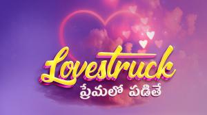 Lovestruck on Saregama Telugu