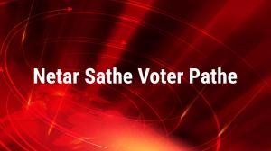 Netar Sathe Voter Pathe on R Bangla