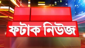 Fataak News on R Bangla