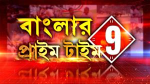 Banglar Primetime on R Bangla