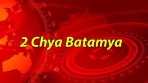 2 Chya Batamya on Zee 24 Taas