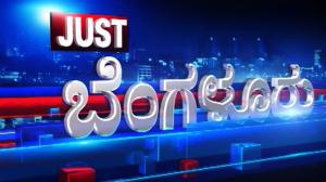 Just Bengaluru on TV9 Karnataka