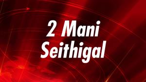 2 Mani Seithigal on Polimer News