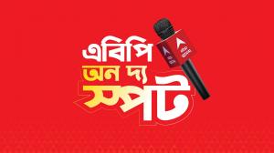 ABP On The Spot on ABP Ananda