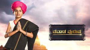 Pavada Purusha on Colors Kannada HD