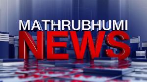 Mathrubhumi News on Mathrubhumi News