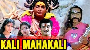 Kali Mahakali on Colors Cineplex Superhit