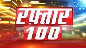Raftaar 100 on Republic Bharat