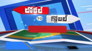 Local To Global on TV9 Telugu News
