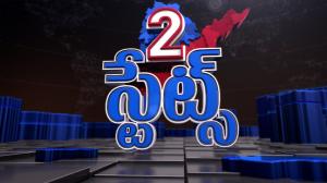 2 States on TV9 Telugu News