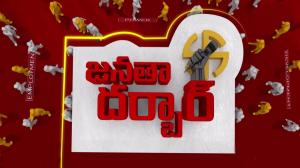 Janata Darbar on TV9 Telugu News