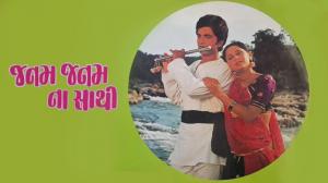 Janam Janam Na Saathi on Colors Gujarati Cinema