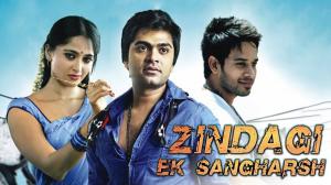 Zindagi Ek Sangharsh on Colors Cineplex Superhit