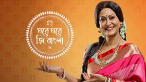Ghore Ghore Episode 426 on Zee Bangla HD