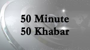 50 Minute 50 Khabar on Aaj Tak