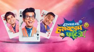 Hastay Na Hasaylach Pahije Episode 4 on Colors Marathi HD