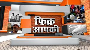Fikr Aap Ki / Satta on TV9 Bharatvarsh