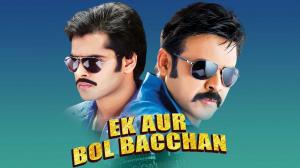 Ek Aur Bol Bachchan on Colors Cineplex Superhit