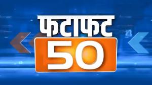 Election Exclusive / Fatafat 50 on India TV