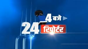 4 Baje 24 Reporter on News 24