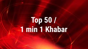 Top 50 / 1 Min 1 Khabar on Zee News