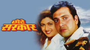 Chhote Sarkar on Colors Cineplex Bollywood
