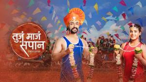 Tuj Maj Sapan...Premach Tufaan Episode 299 on Sony Marathi SD