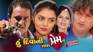 Hu Diwani Tara Prem Ni Vaalam on Colors Gujarati Cinema